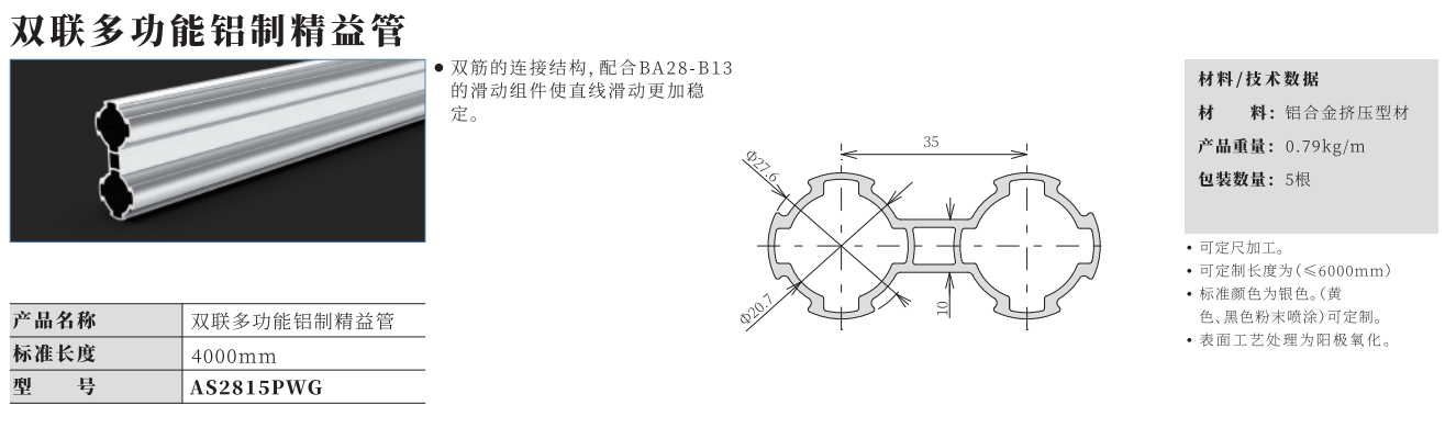 微信截图_20230606102006.png