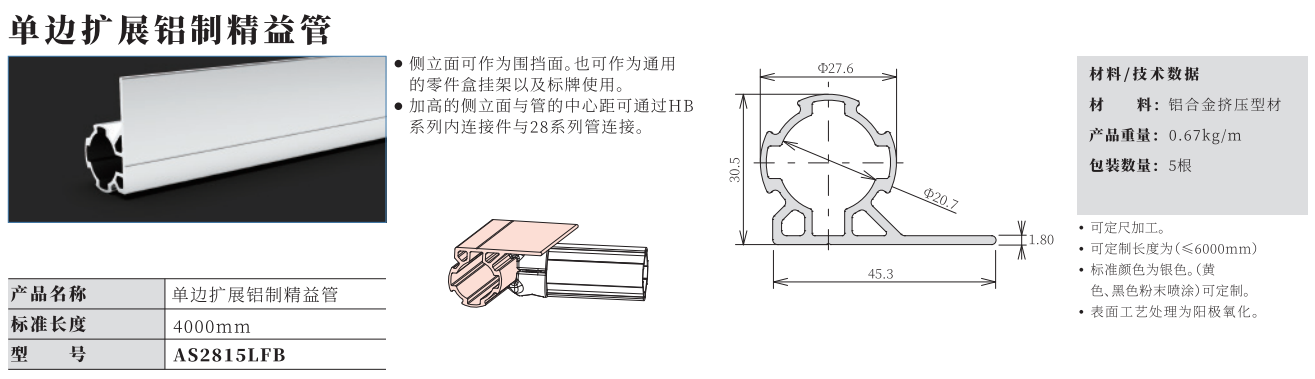 微信截图_20230606102441.png