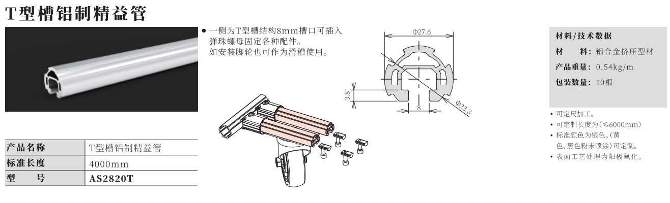 微信截图_20230606102608.png