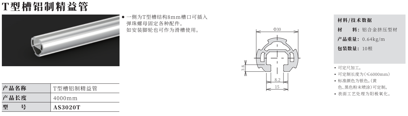 微信截图_20230606103946.png