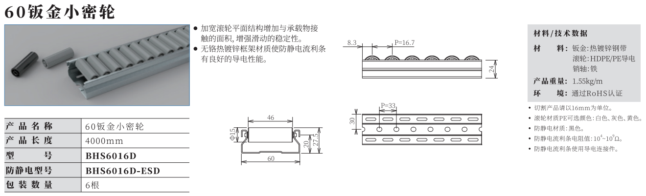 微信截图_20230606111909.png