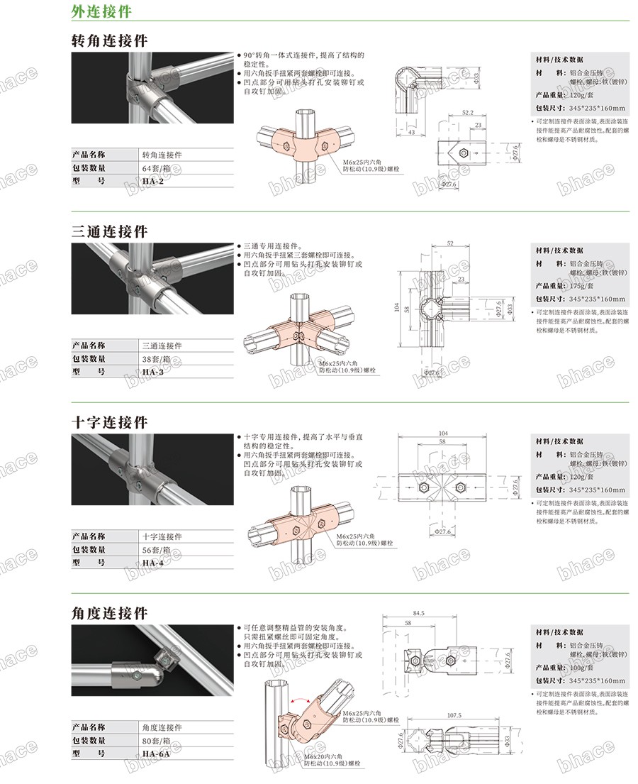 百泓样册文件压缩版本-31.jpg