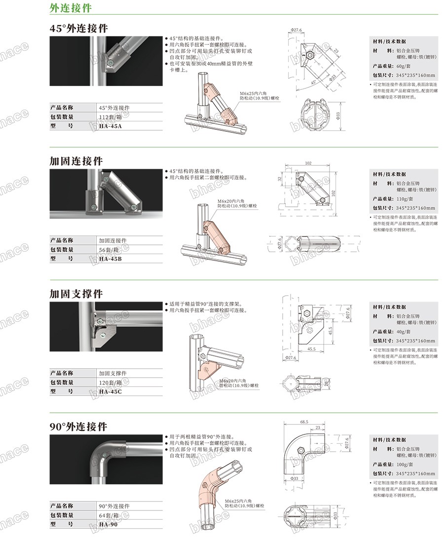 百泓样册文件压缩版本-33.jpg