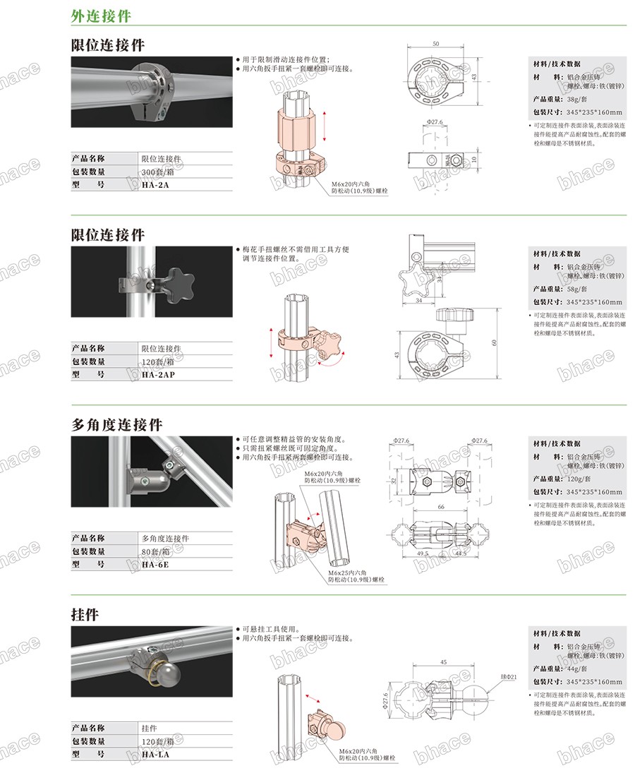 百泓样册文件压缩版本-36.jpg