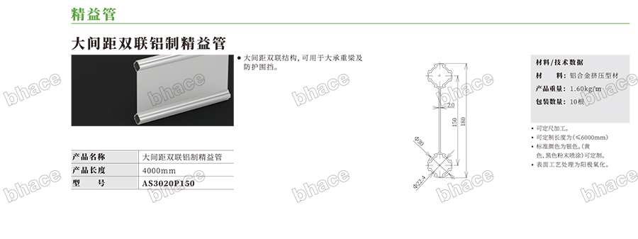 百泓样册文件压缩版本-46.jpg