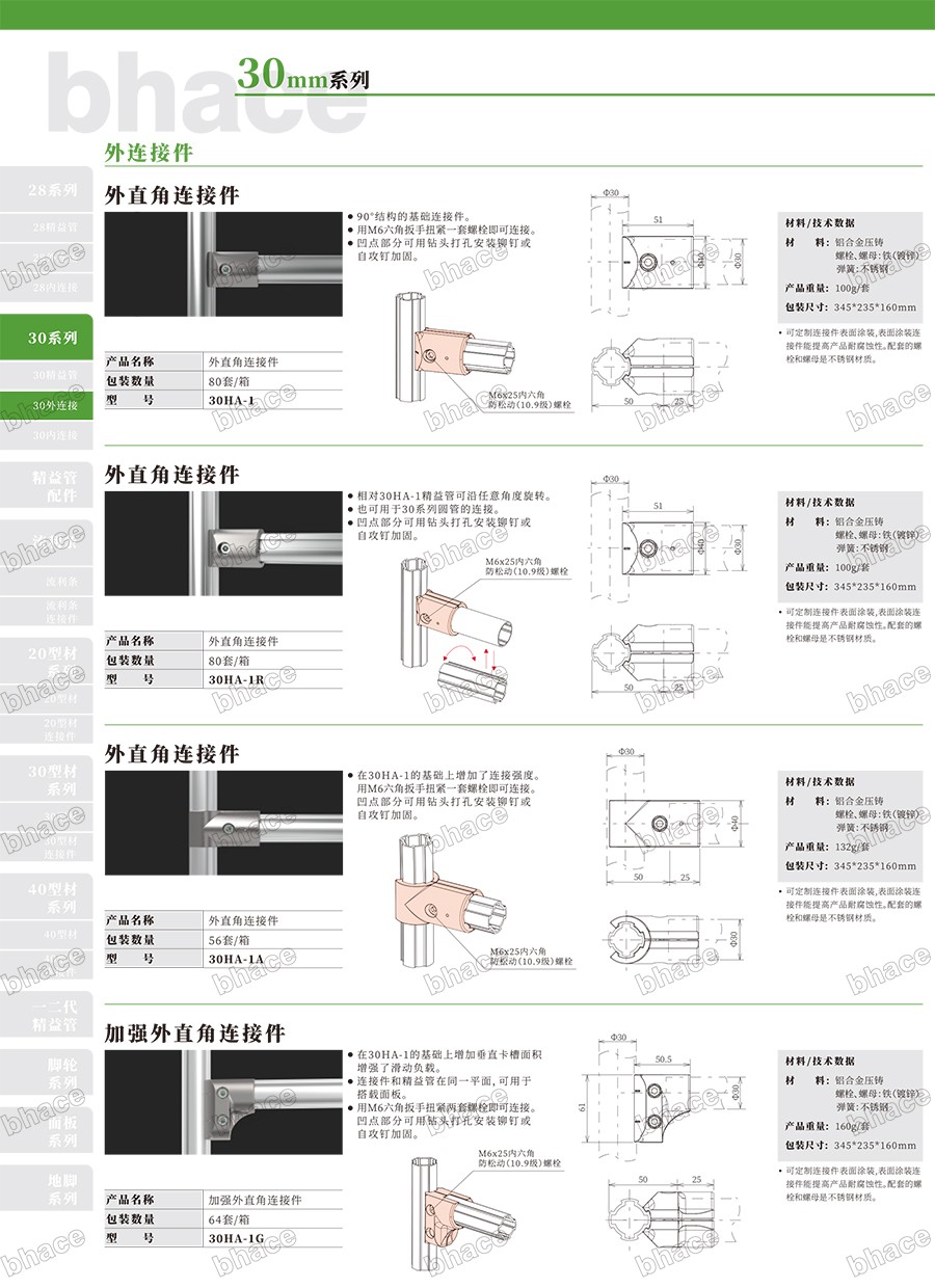 百泓样册文件压缩版本-47.jpg