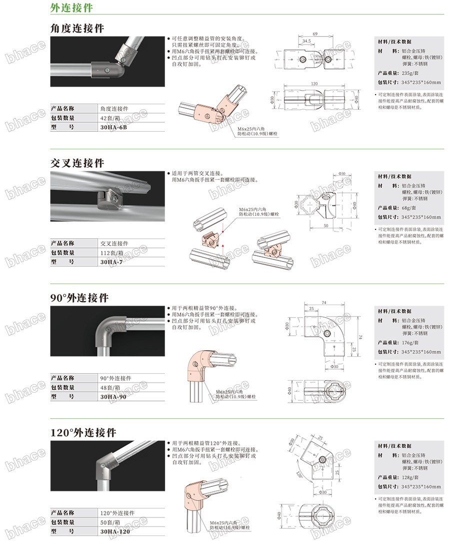 百泓样册文件压缩版本-49.jpg