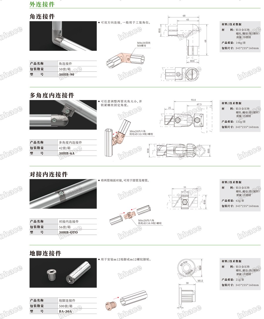 百泓样册文件压缩版本-56.jpg